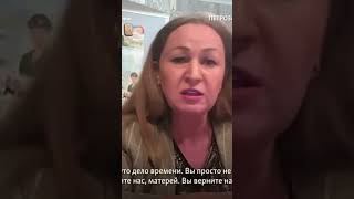 Ирина Чистякова предъявляет путину (мать, которая доказала что её сын в плену, а всем на неё  по**й)