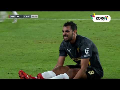 ملخص مباراة | الأهلي 1-0 سيراميكا كليوباترا | نصف نهائي | كأس السوبر المصري 2023