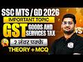 SSC MTS GD 2026 -27 | GST - GOODS AND SERVICES TAX | 2 नंबर पक्के THEORY + MCQ | BY MOHIT SIR