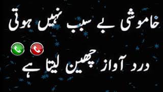 Turkish BGM ringtone download mp3 | instrument ringtone| Piano ringtone| music tune l apple sad screenshot 5