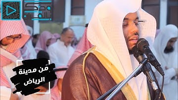 ( الملكُ الْقدُّوس السلام ) عشائية نادرة بآداء خاشع لآواخر الحشر | القارئ د.ياسر الدوسري