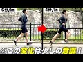 1キロ4分を楽に走り続ける方法(1つの意識だけ)