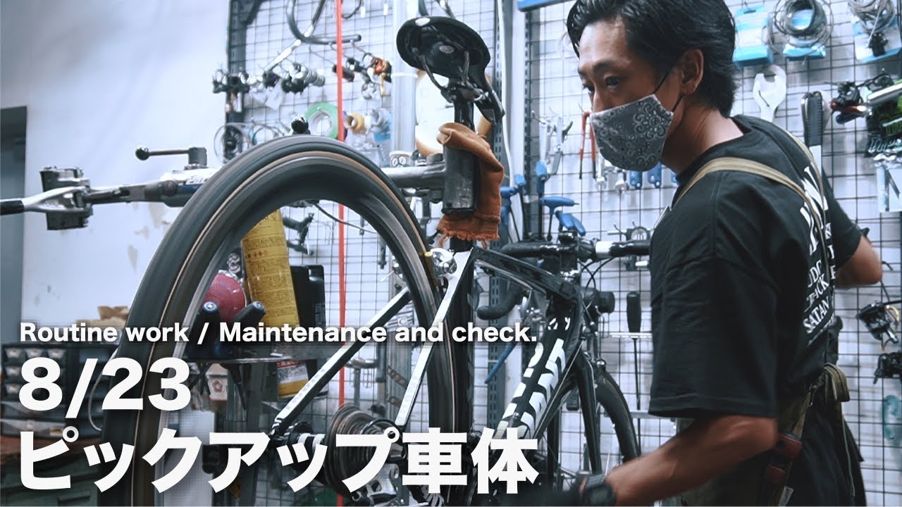 今日の整備場】ジャイアント / GIANT TCR ADVANCED SL SE 2010年