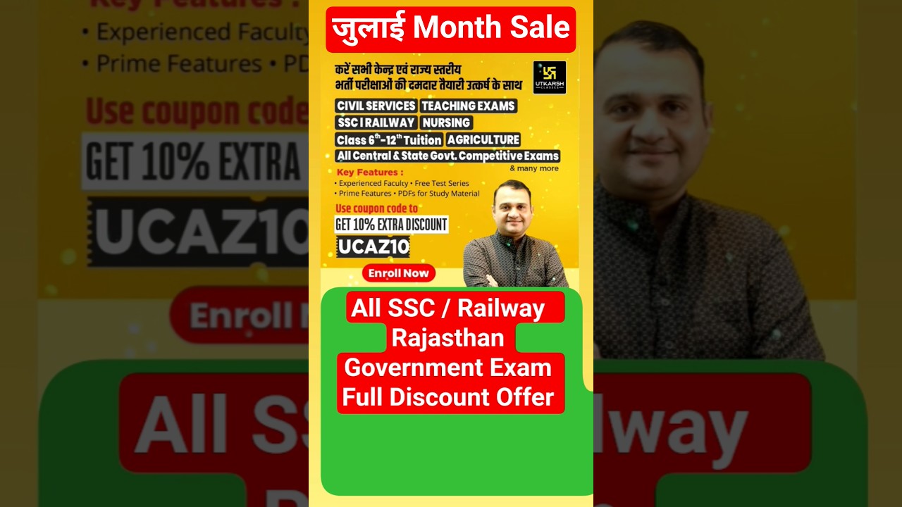 Utkarsh Classes July Month Sale Cupon code 10% Discount ✅️