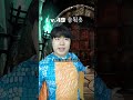 환장 RPG 마법을 막아라!