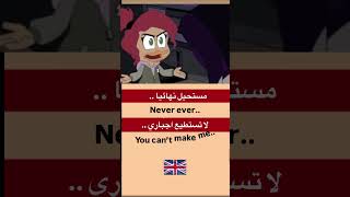 #languagelearning #english #learnenglish #easyenglisheveryday #funny #movie #learnanewwordtoday