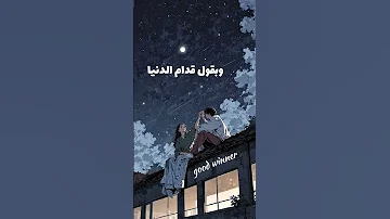 جنات انت النص اللي يخص 