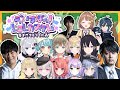 【League of Legends】ぶいすぽLoLカスタム!!神視点!!【 ぶいすぽっ! / 千燈ゆうひ 】
