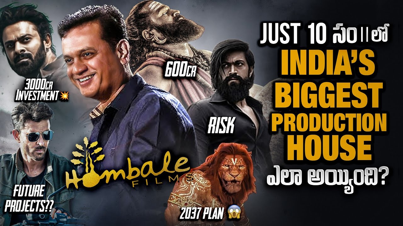 10 лет пути Hombale: от рискованных проектов до доминирования в индийском кино | Kgf, Salaar | Th...