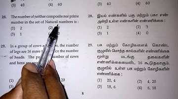 NTSE Mental Ability Test Questions in Tamil /PREVIOUS YEAR NTSE MAT Questions in Tamil/NTSE IN Tamil