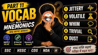 1000 Vocabulary Tricks Part 11 | Mnemonics for SSC CGL 2026, HSSC CET &amp; One Day Exams