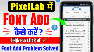 🔥 PixelLab Me Font Kaise Add Kare | Custom Fonts Add Karne Ka Easy Tarika 2025 | PixelLab Font Add