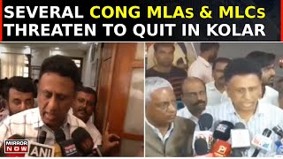 Lok Sabha Polls: Several Cong MLAs and MLCs Threaten To Quit In Kolar; CM Siddaramaiah Admits Issue