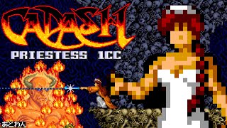 Cadash カダッシュ (Priestess, 1cc)