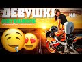 Девушка на спорт байке | ЗАПИСЬ ВИДЕО 2й НОМЕР | ОПРОС КАК СНИМАТЬ | МОТО БУДНИ ч. 21
