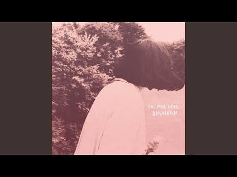 Shunkan — Paleontologist