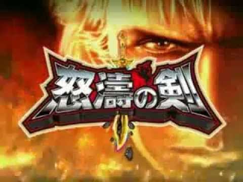 パチスロ「怒濤の剣 設定H」実機配信（縦配信）＃shorts - YouTube