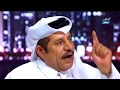 قصيدة إلا قطر للشاعر علي ميرزا محمود برنامج حياتنا
