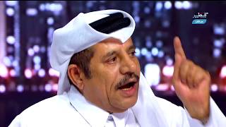 قصيدة إلا قطر - للشاعر علي ميرزا محمود - برنامج حياتنا