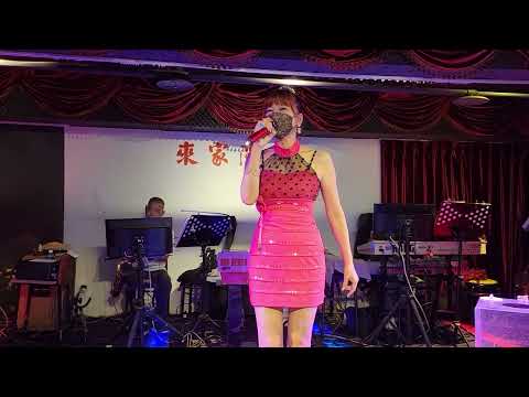 111/11/12"迷魂酒杯"亮亮在來家演歌演唱