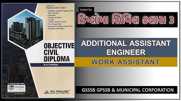 Civil engineering diploma class 3 exam book GSSSB GPSSB | additional assistant engineer