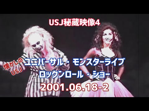 2025年最新】ジョンハン always yours ユニバの人気アイテム
