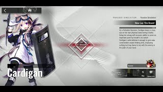 Cardigan- Paradox simulation | Now Lay 'Em Down! |【Arknights】