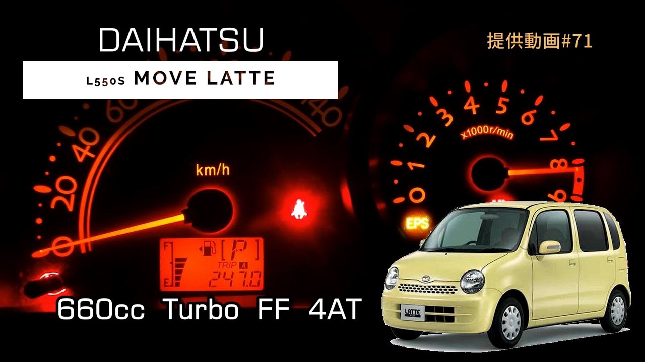 (4AT) l550s ムーヴラテ フル加速 エンジン始動 DAIHATSU