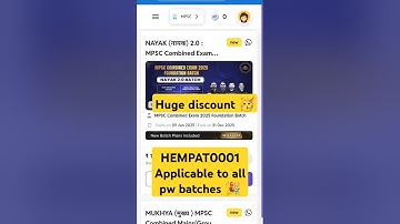 PW NAYAK (नायक) 2.0 : MPSC Combined Exam 2025 Foundation Batch | COUPON CODE | MPSC 2025 | huge sale