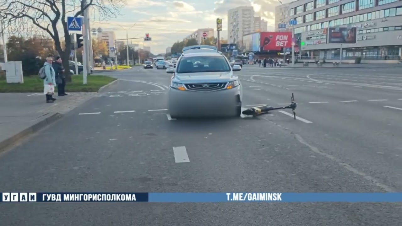 В Минске автомобиль сбил двух подростков, двигавшихся на одном электросамокате