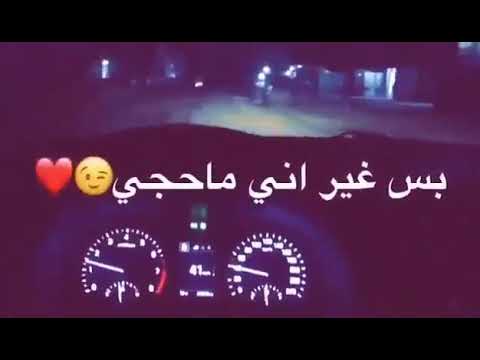 غير أني مااحجب اني أحبك واموت عليك أحبك أبد عمري