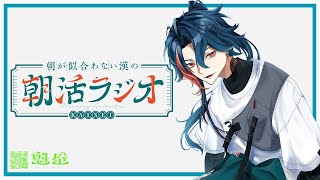 魁星(かいせい)の配信のサムネイル画像