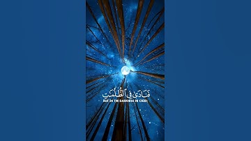 تلاوة خاشعة من سورة الأنبياء | القارئ ياسر الدوسري