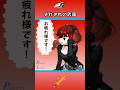 【P5R】ペルソナ5 ザ・ロイヤル それぞれの武器【ネタバレ注意】 #Shorts #ペルソナ5 #P5R #persona5royal #PQ2