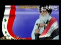 هذا انه من جيش المهدي علي الدلفي قديم اناشيد صدريات نادره ارشيفيه حربيه قصائد التيار هذا انه من جيش المهدي علي الدلفي قديم اناشيد صدريات نادره ارشيفيه حربيه قصائد التيار
