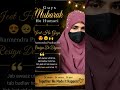 Mubarak Ho! 🎉 Hamari Jeet Ho Gayi | Emotional Reaction | Alhamdulillah 🤲