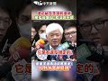 女足抽血換學分事件