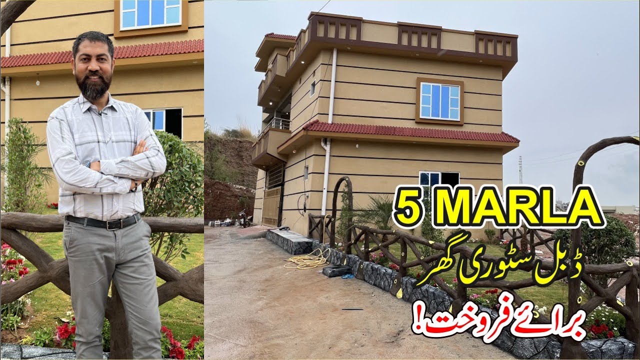 5 Marla House For Sale in Islamabad Low Cost House For Sale in Islamabad Rawalpindi YouTube