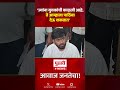 Cockroach Janata Party | Abhijit Deepke | 'ज्यांना युवकांची काळजी आहे, ते आम्हाला पाठिंबा देऊ शकतात'
