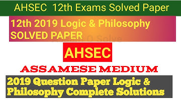 Class 12th 2019 Logic & Philosophy Solved Paper ।। AHSEC।। @assamqsolve