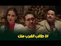 Arabi is going to marry Ella and Hamdy's reaction is unexpected😂