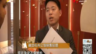 小强热线 2017 04 06