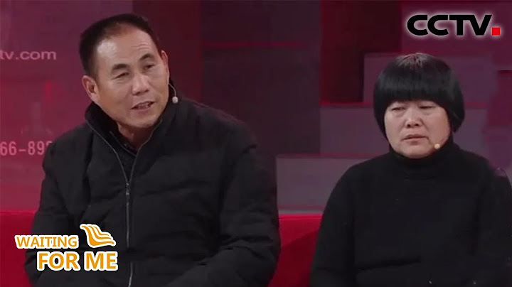 一条寻子路，这对“候鸟”夫妇走了27年 | CCTV「等着我」 - 天天要闻