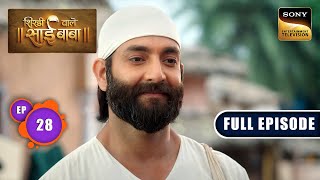 Nandini Demands Her Money | Shirdi Wale Sai Baba | Ep 28 | Full Episode | 28 May 2025