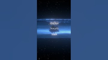 سورة آل عمران|198|القارئ:#محمد_اللحيدان #قران #quran #راحة_نفسية #قران_كريم #تلاوة_هادئة#تلاوة_خاشعة