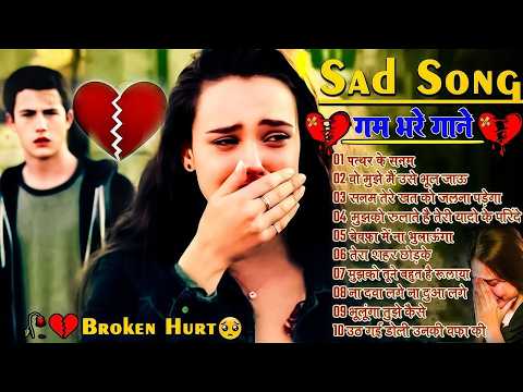 Hindi_Sad_Songs💔_प्यार_में_बेवफाई_का_सबसे_दर्द_भरा_गीत_|_हिन्दी_दर्द_भरे_गीत| 💔_Evergreen_Songs💔