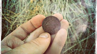 Поиск монет в далёкой вымершей деревне