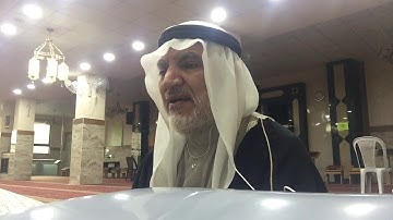 أبو ماهر الجابري من سورة الضحى الى الناس