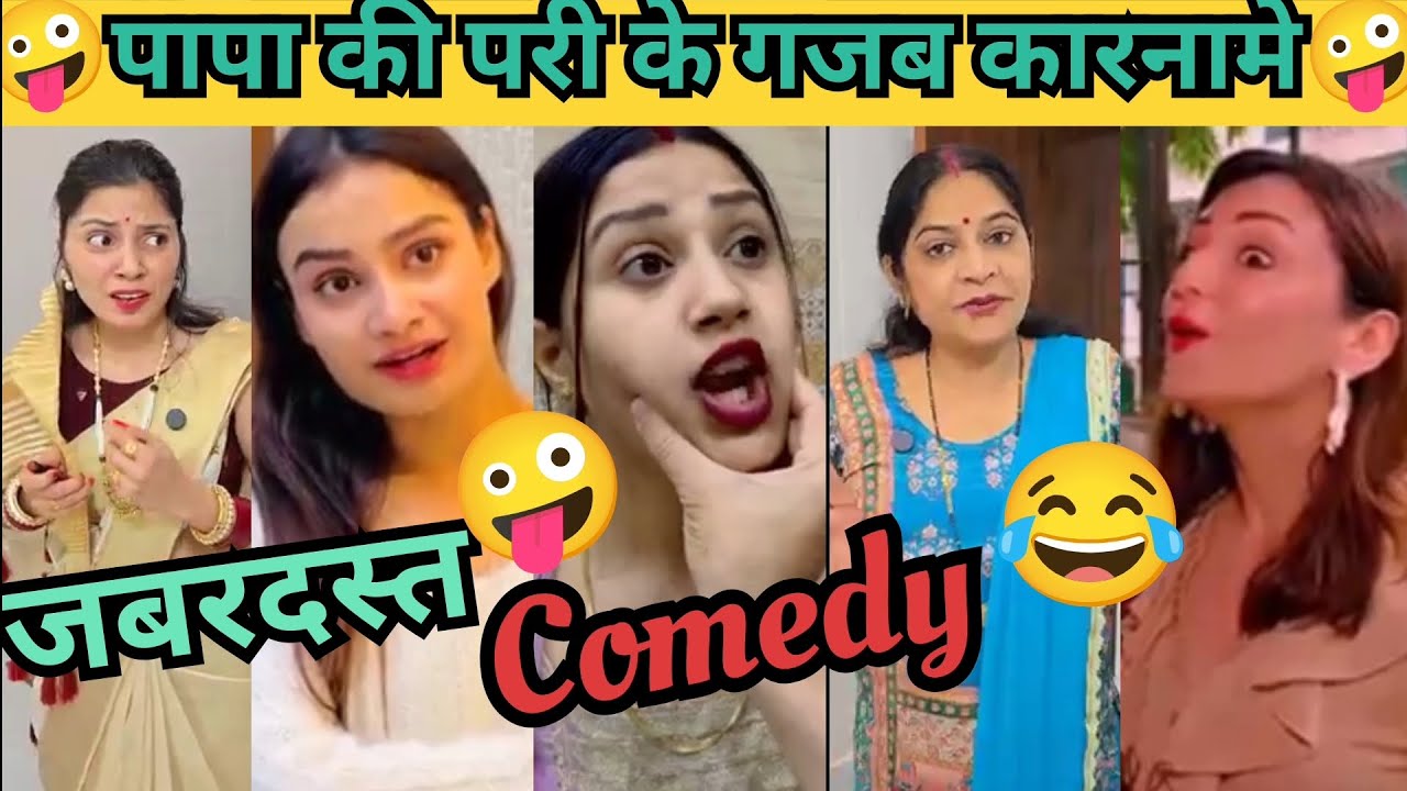 Funny 🤣। Trending Funny Video😝। New Instagram Funny Video🤪। New Comedy videos