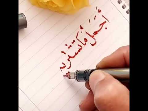 جبر الخواطر على الله